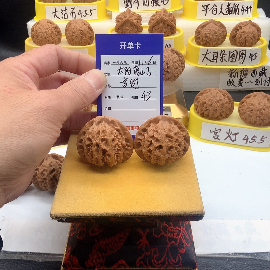 把件文玩核桃太***了老树宫灯