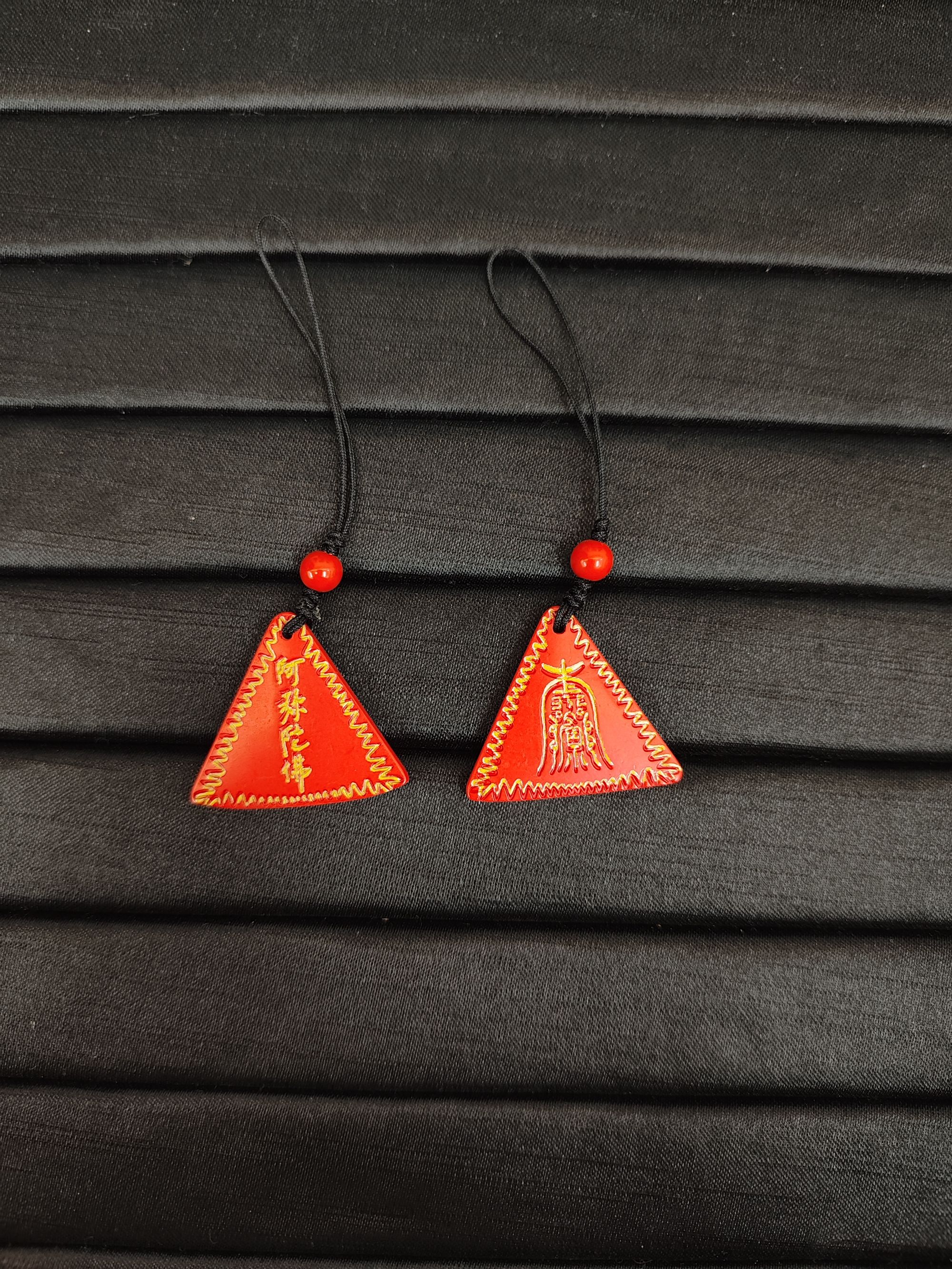 含辰砂工艺品朱砂三角符挂件（多样性单个发货）