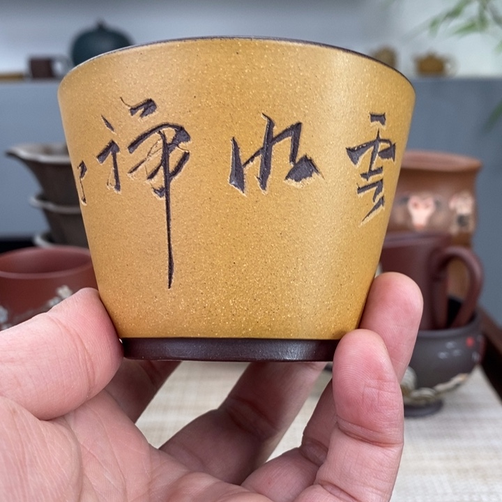 紫砂茶杯宜兴紫砂主人杯