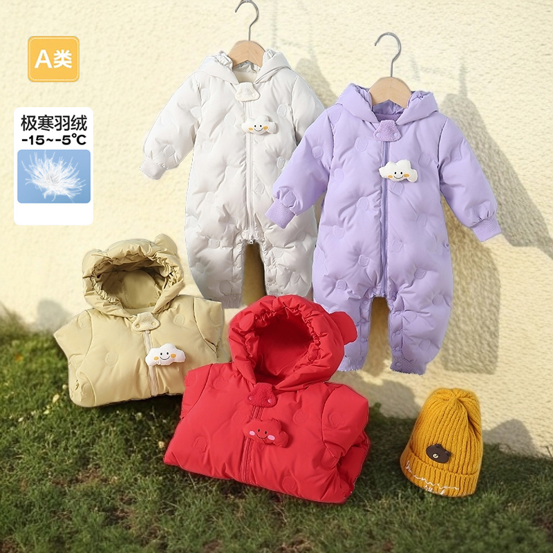 【商场同款】儿童羽绒连体衣婴幼儿保暖加厚2025新款羽绒服爬服外出