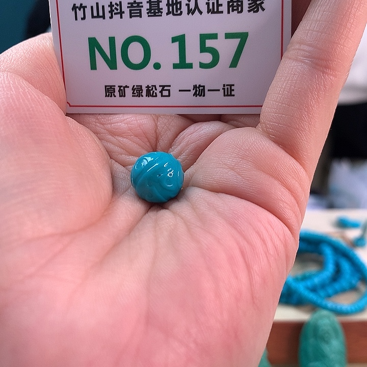 绿松石未镶嵌珠宝奇石