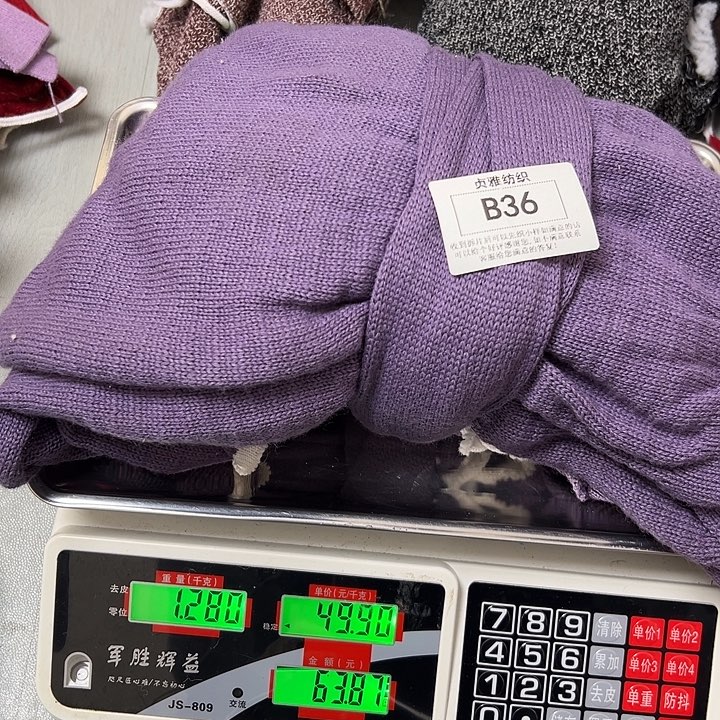 羊绒36浣熊绒拆片1.28