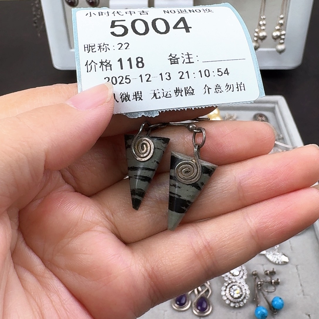 2***2无非金属非金属925银