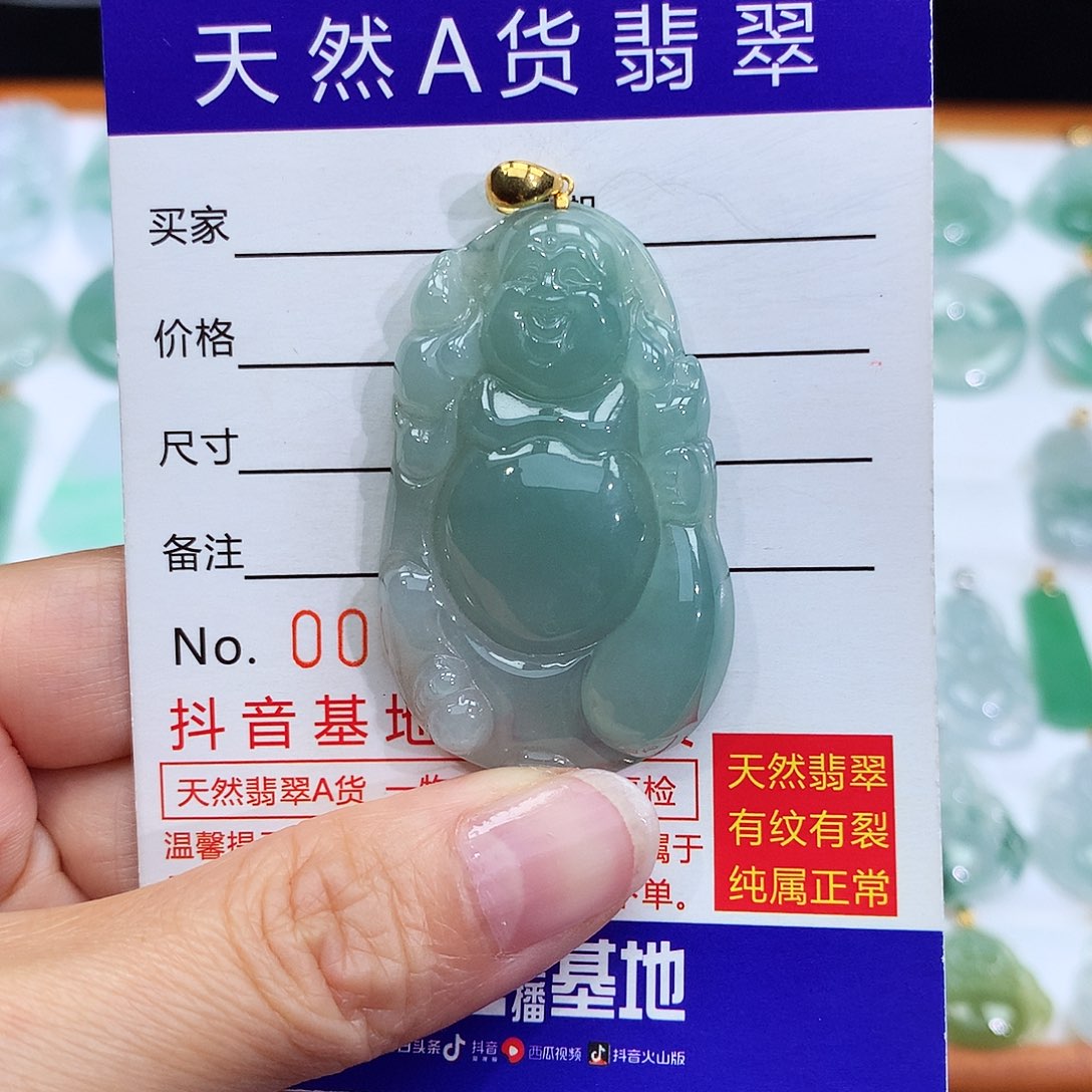 翡翠颈饰18K金镶嵌V***y翡翠吊坠