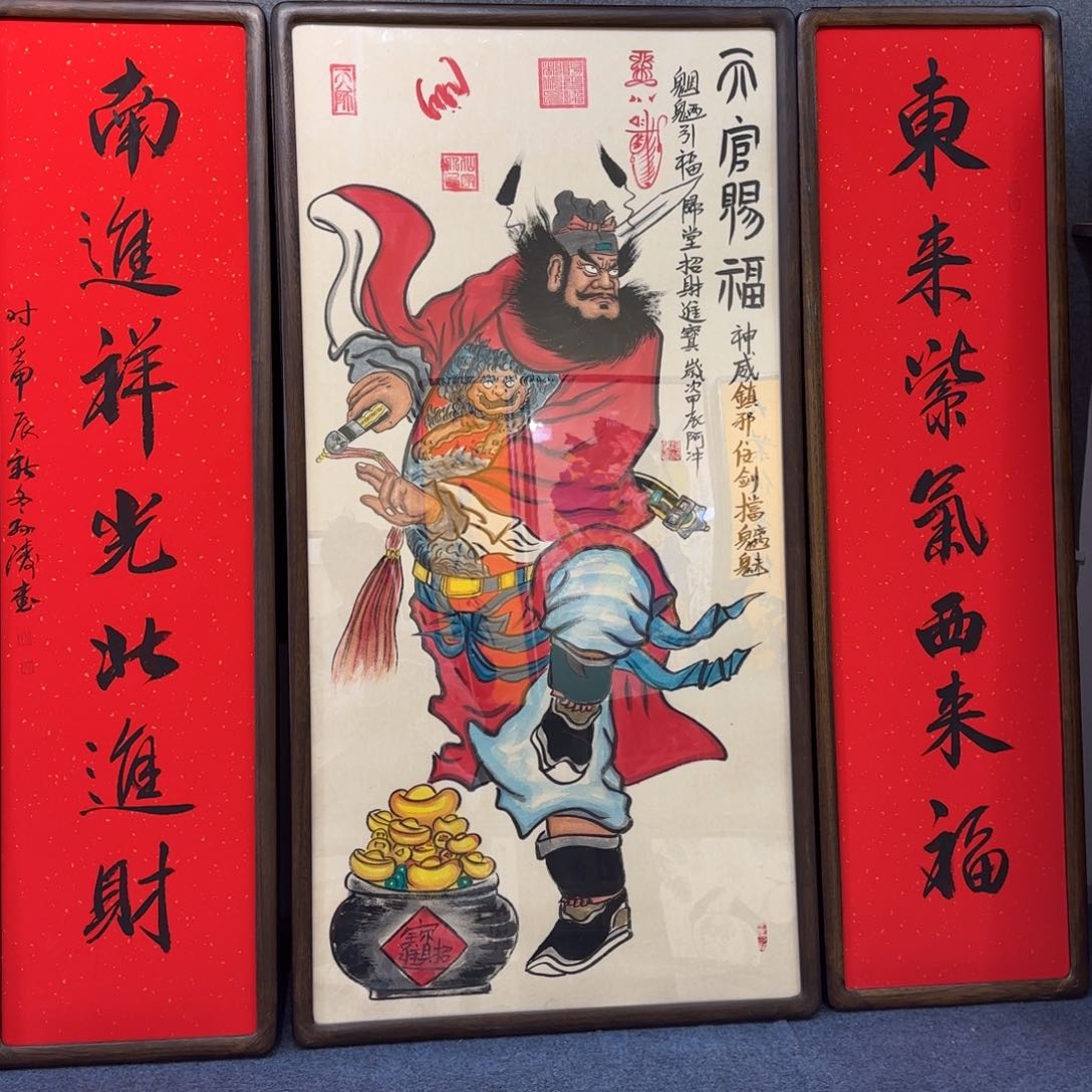 国画亮*阿冲你字画的