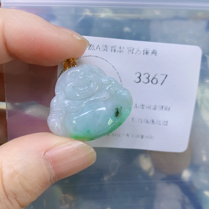翡翠吊坠(赠链)未镶嵌翡翠