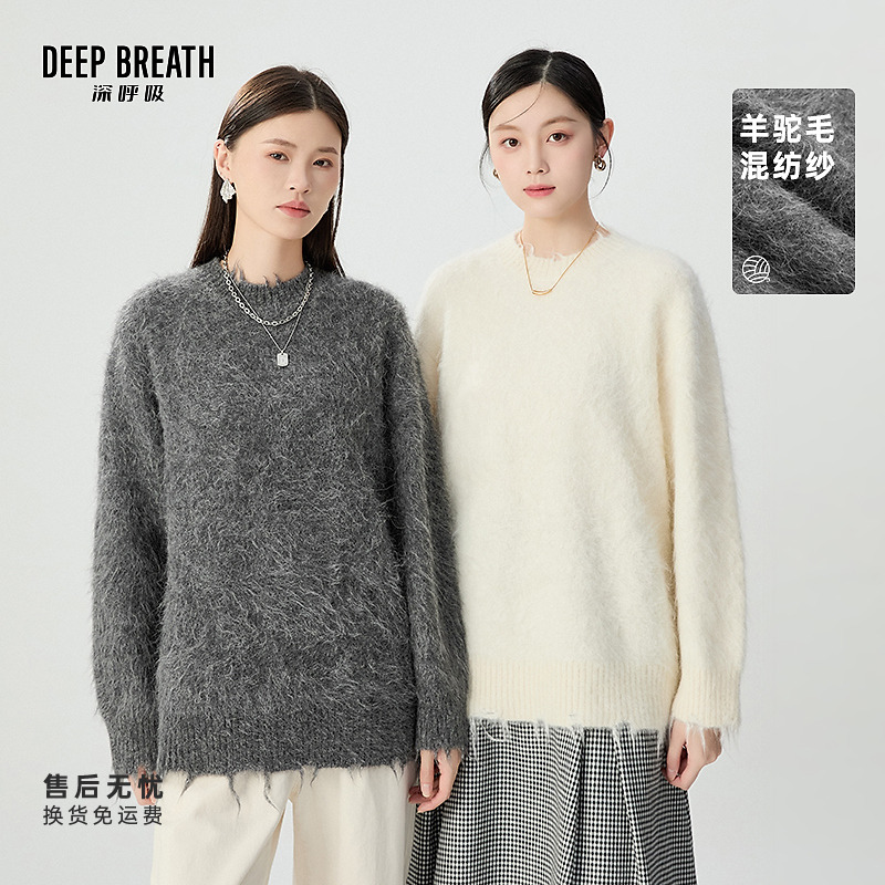 DEEP BREATH深呼吸女装新款简约圆领廓形慵懒感针织衫女A301655
