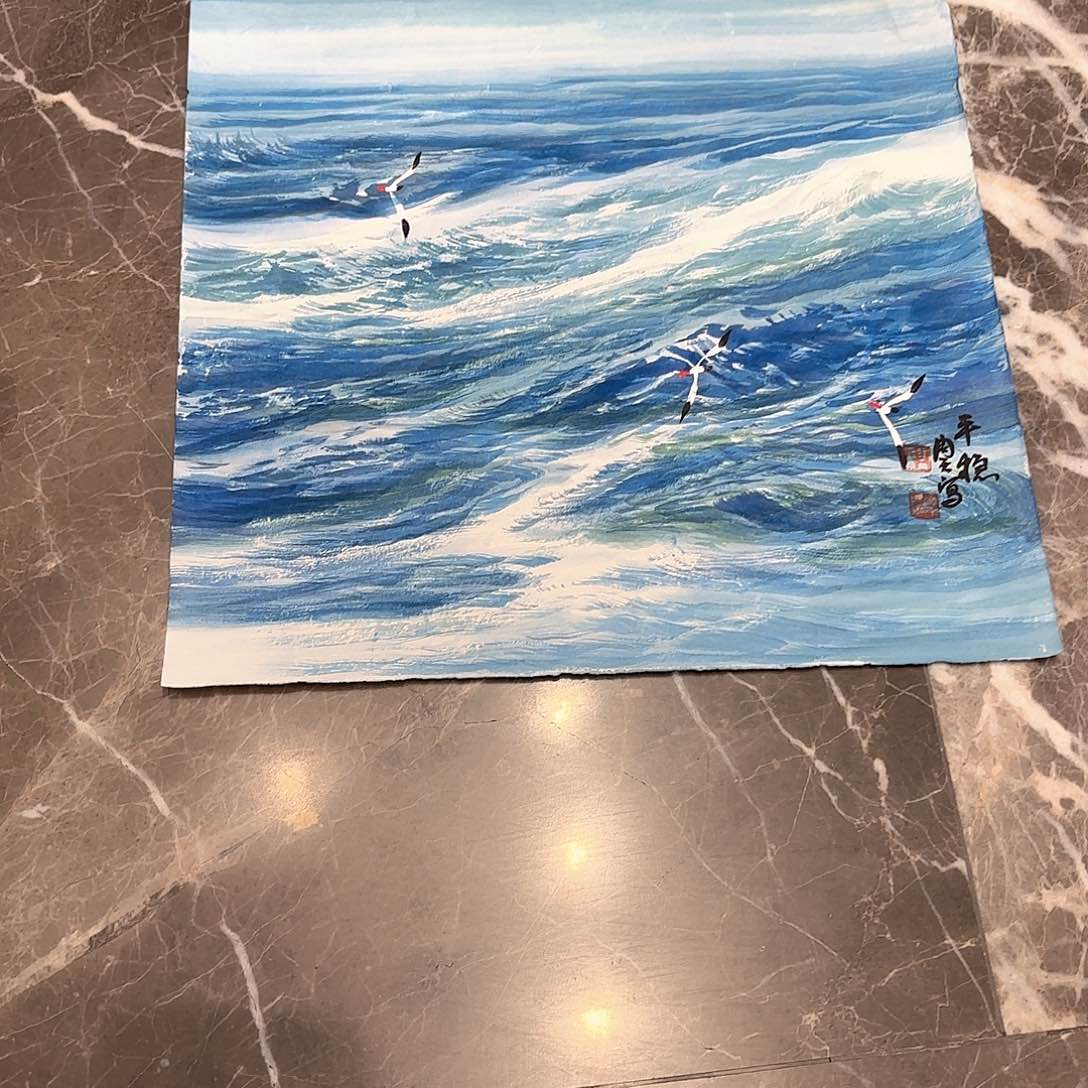 横款精品书画作品