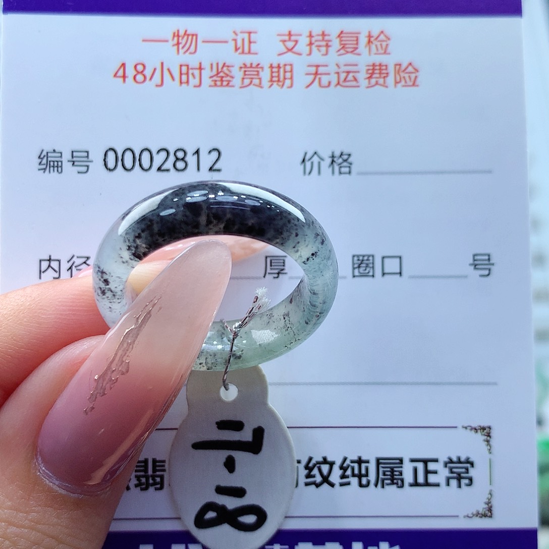 翡翠戒指未镶嵌缅甸