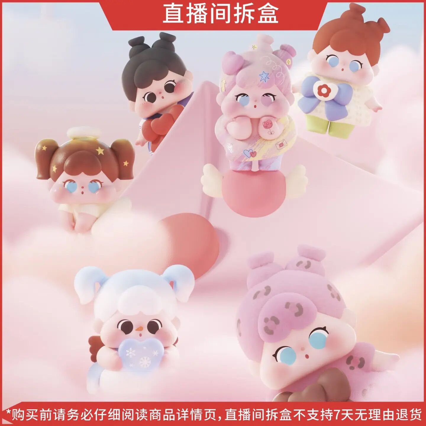 【乐芙代拆】QOQO爱神的信号系列萌粒潮玩盲盒可爱摆件手办