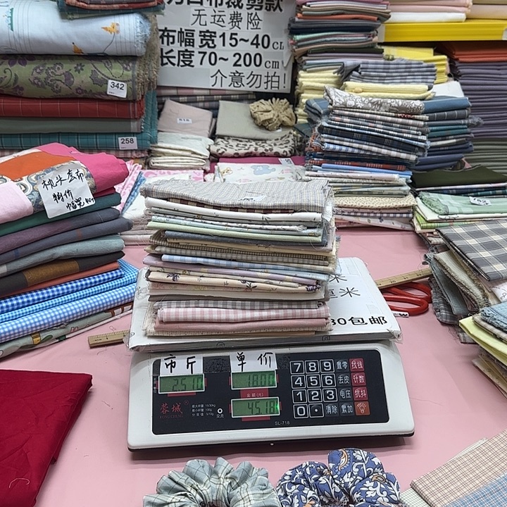 好***姐棉刀口布纯棉闪购756