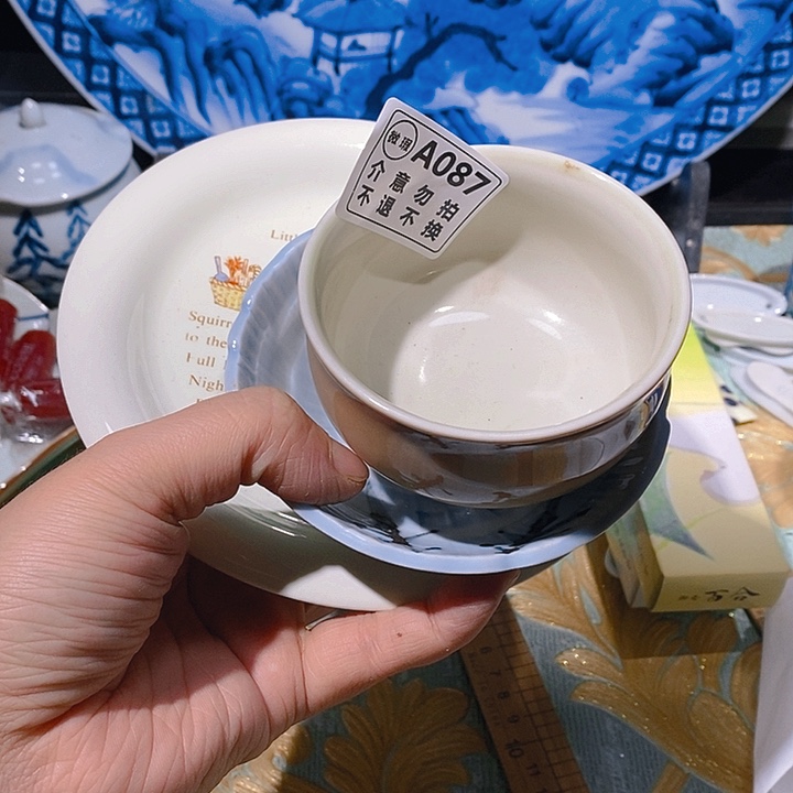 瓷片新年快乐。开业大吉