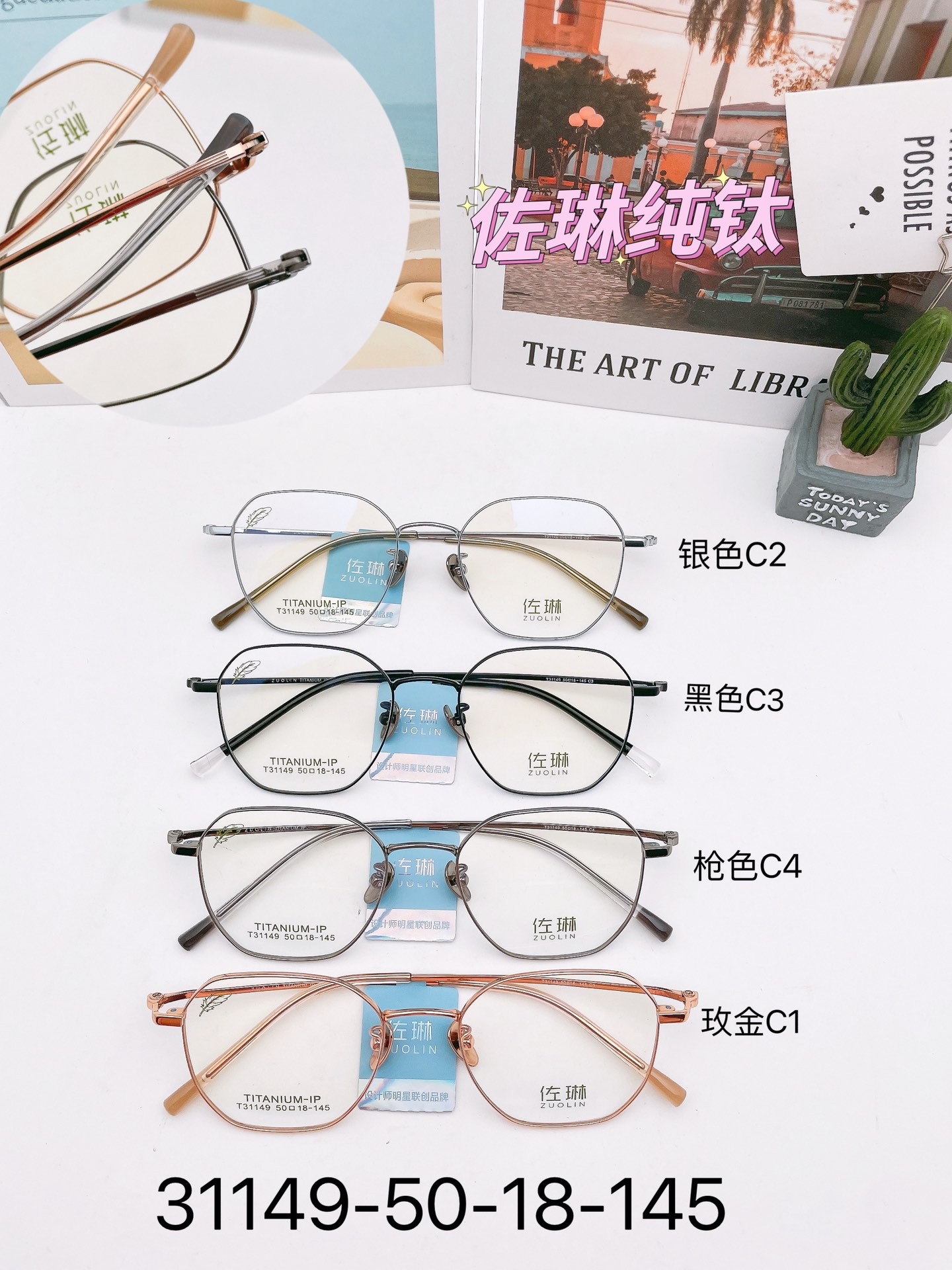 ZUOLIN佐琳纯钛复古网红眼镜架8-9克重1.0超轻大框黑色钛架圆框