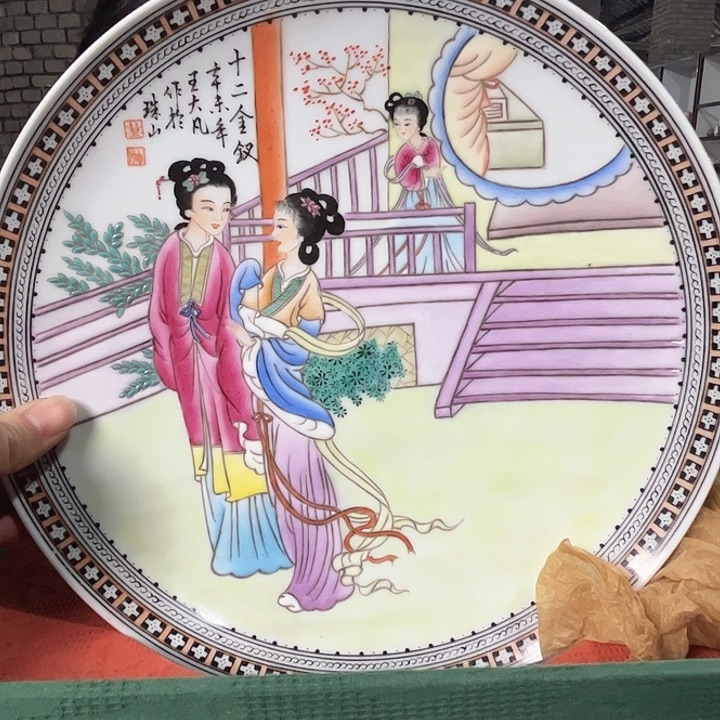 瓷其他景德镇高温瓷赏盘0094