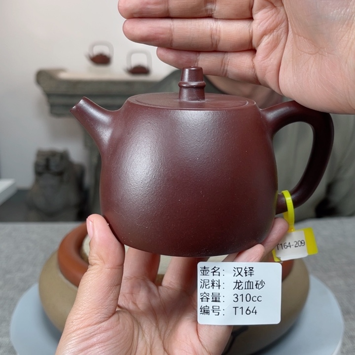 紫砂茶壶紫砂刻绘