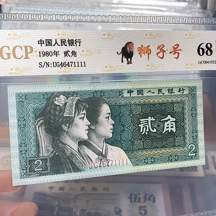 狮子号46471111，，，，，，