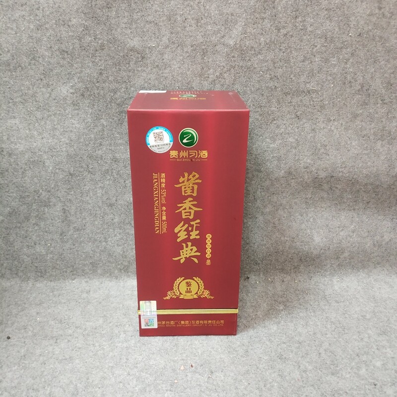 2019年习酒酱香经典53度500ml8-M25FE006B08-02