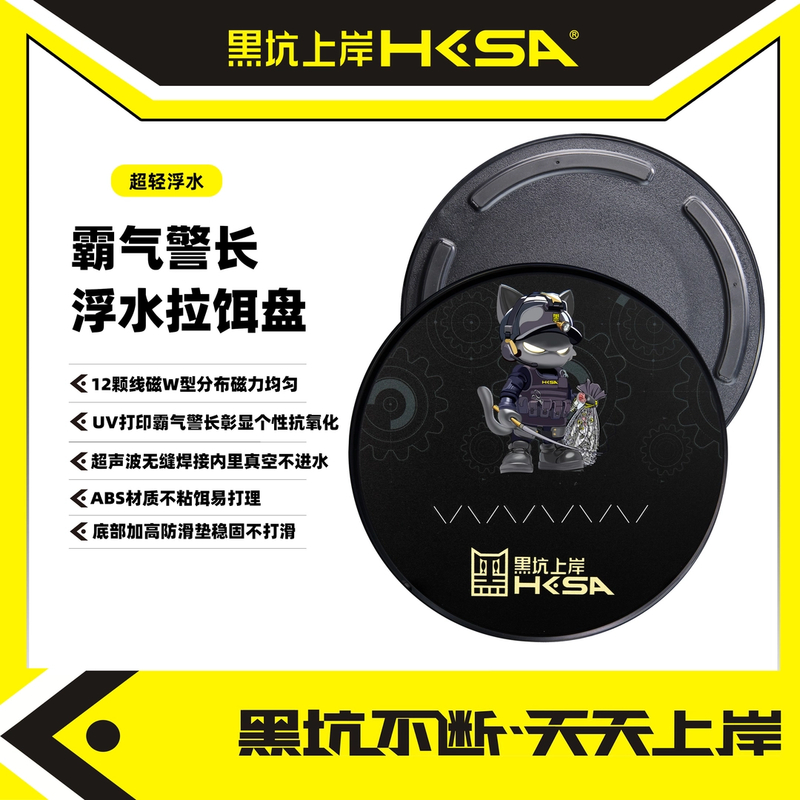 黑坑上岸霸气警长浮水拉饵盘超轻线磁防丢钓鱼垂钓立钩 分钩 强磁