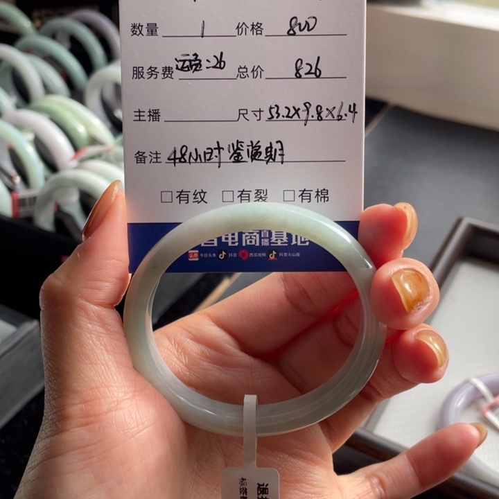 *****翡翠未镶嵌手镯222