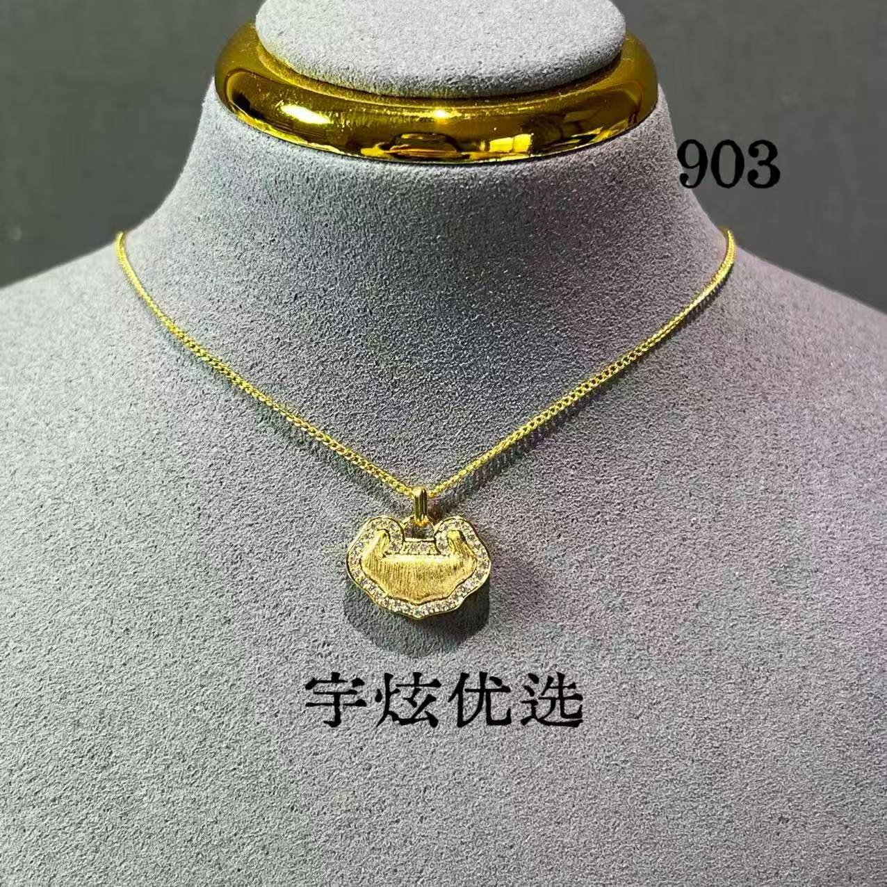黄铜项链 时尚百搭项链锁骨链903