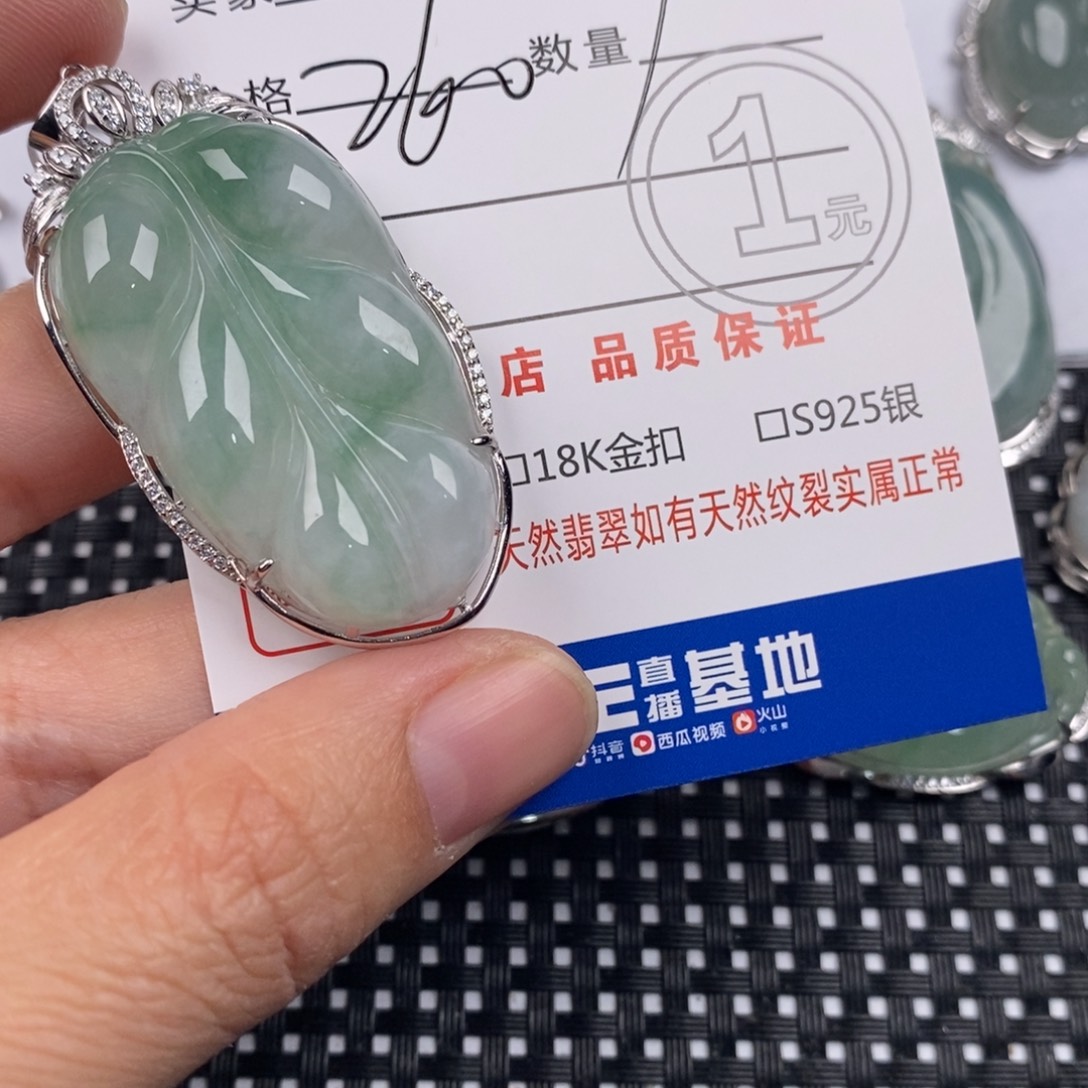 天***情翡翠银S925镶嵌颈饰