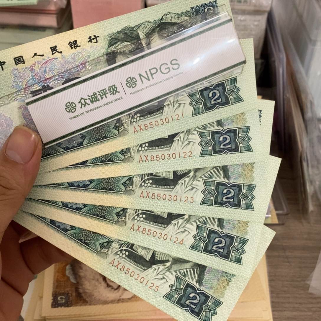 802直板5张连号不带47，21～25……