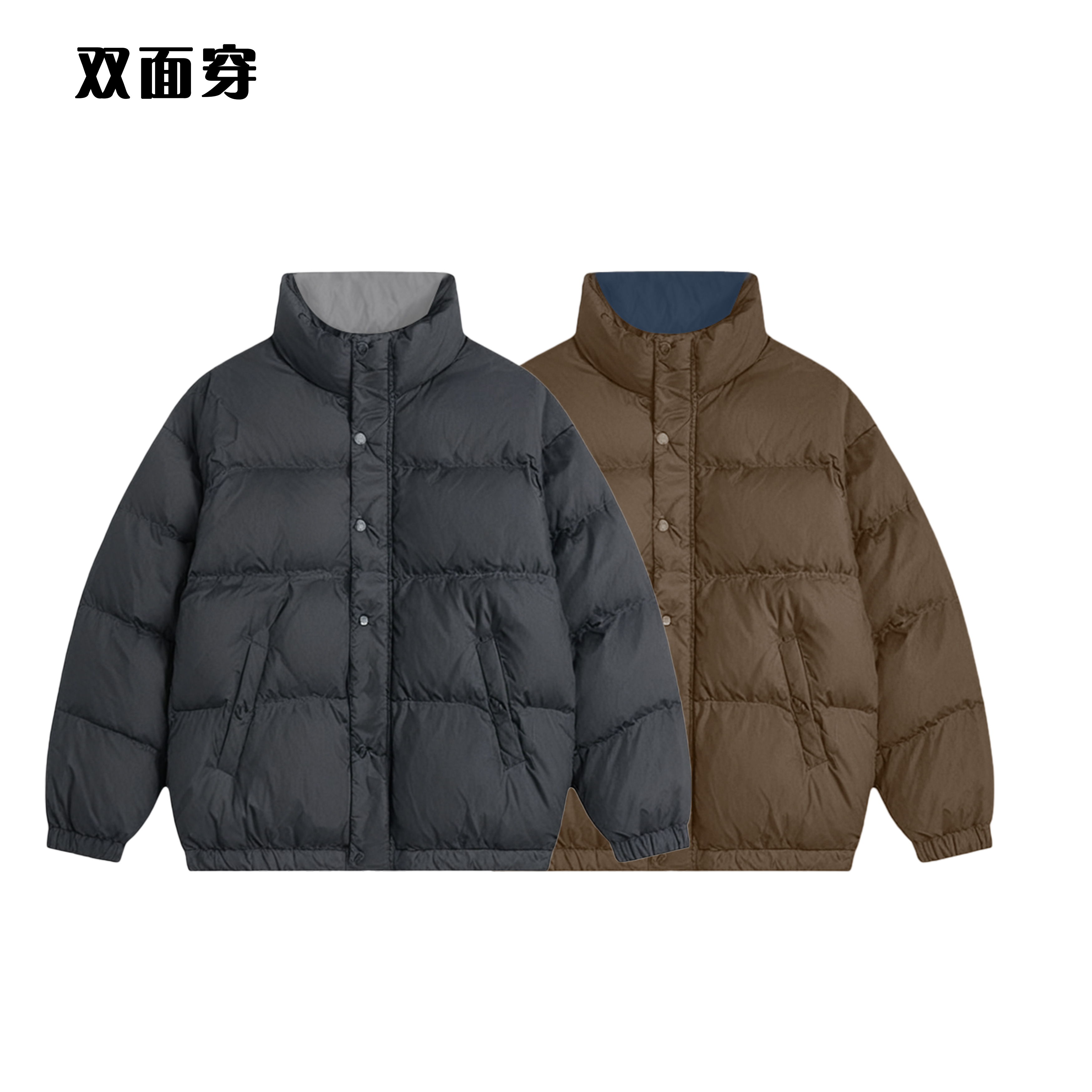 白鹤大人美式秋冬季立领简约百搭棉服宽松两面穿面包服男棉衣外套