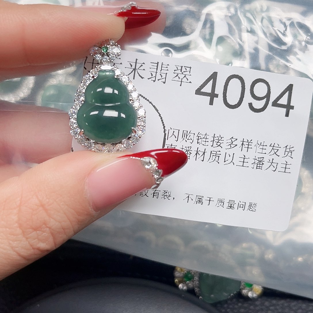 翡翠颈饰未镶嵌翡翠4094