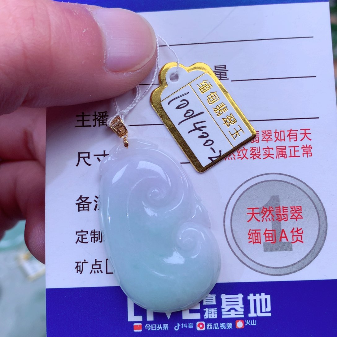 翡翠颈饰18K金镶嵌翡翠吊坠