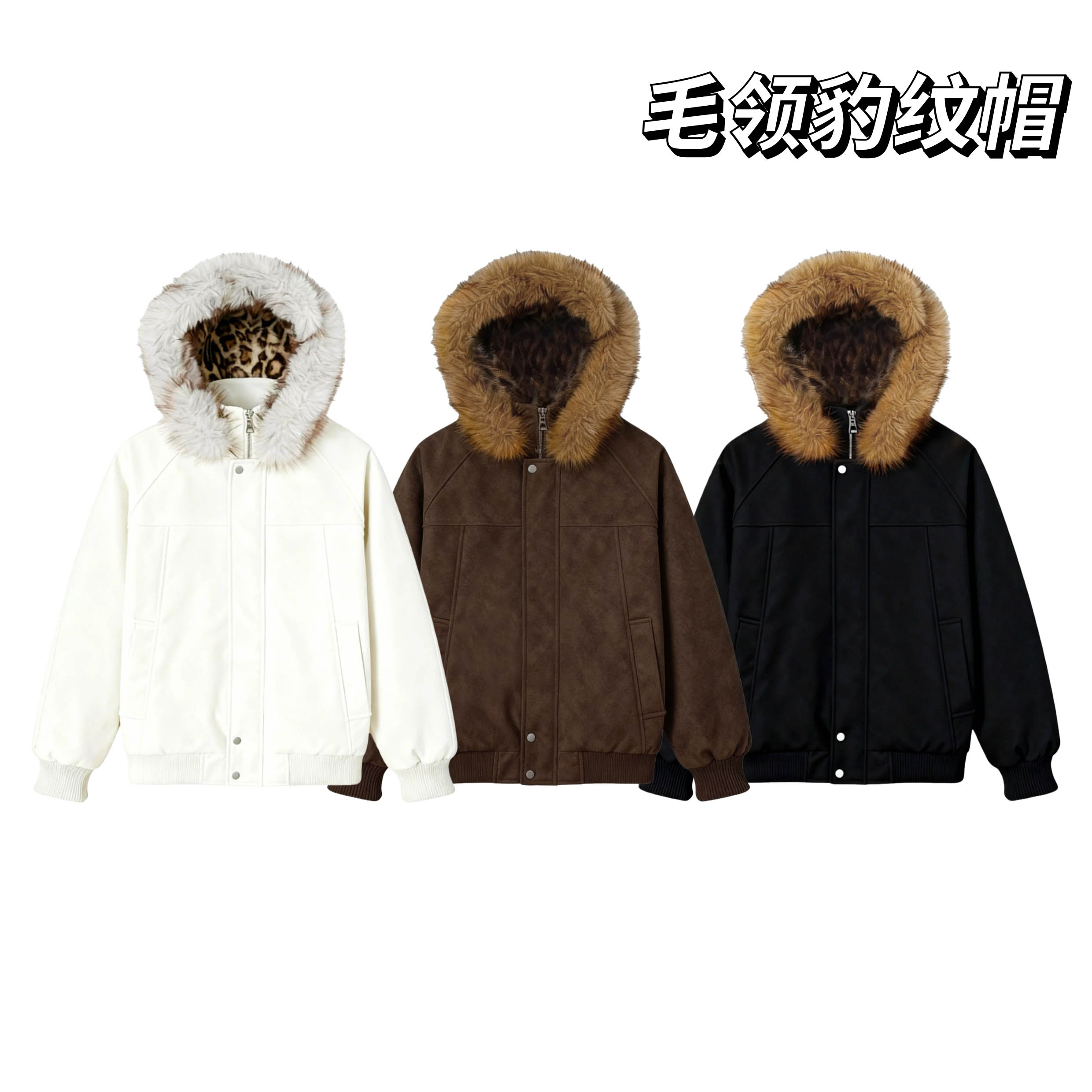 ROSE冬季百搭宽松荔枝纹PU皮座山豹夹棉加厚大毛领豹纹外套