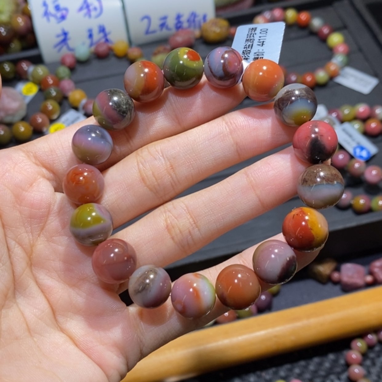 【闪购商品】未镶嵌手链玛瑙/玉髓盐源玛瑙。石包玉