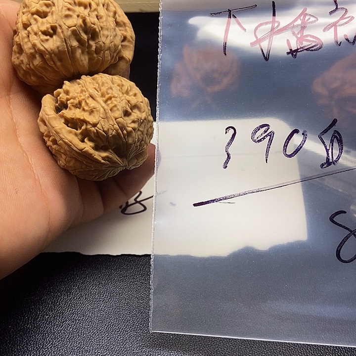 核桃八十号下波福利