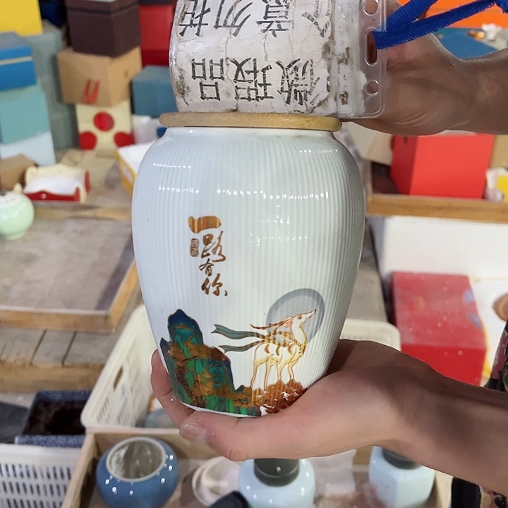 罐陶瓷茶叶罐密封罐家用