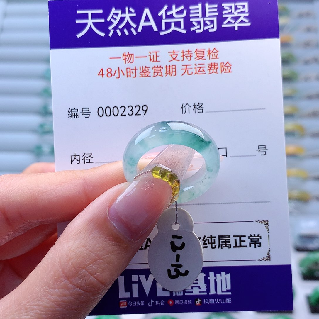翡翠戒指未镶嵌好****?缅甸