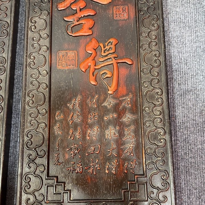 添***饰木木木木木木木木木木木木