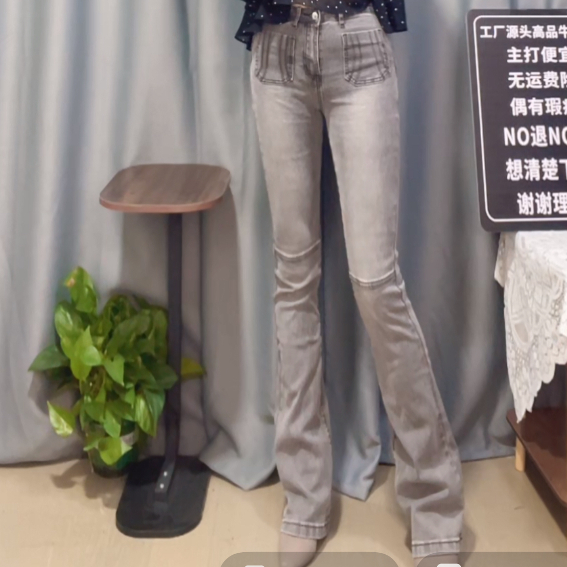 #015 烟灰色修身设计款微辣牛仔裤春秋款