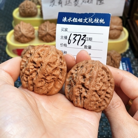 文玩核桃把件43全品将军膀色差6373