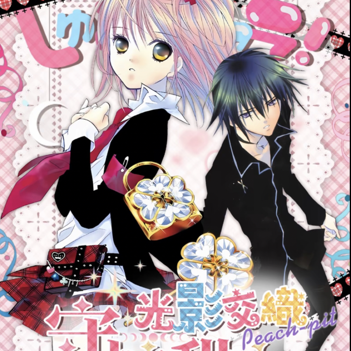 【平拆/吃吃】甜心文创守护甜心光忆胶片卡第一弹卡牌（默认代拆）