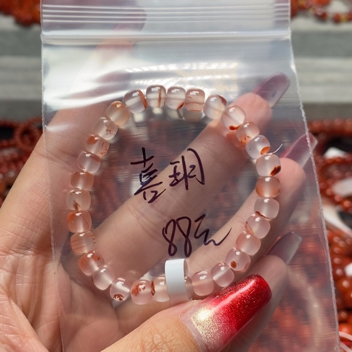 南红玛瑙手链未镶嵌喜*