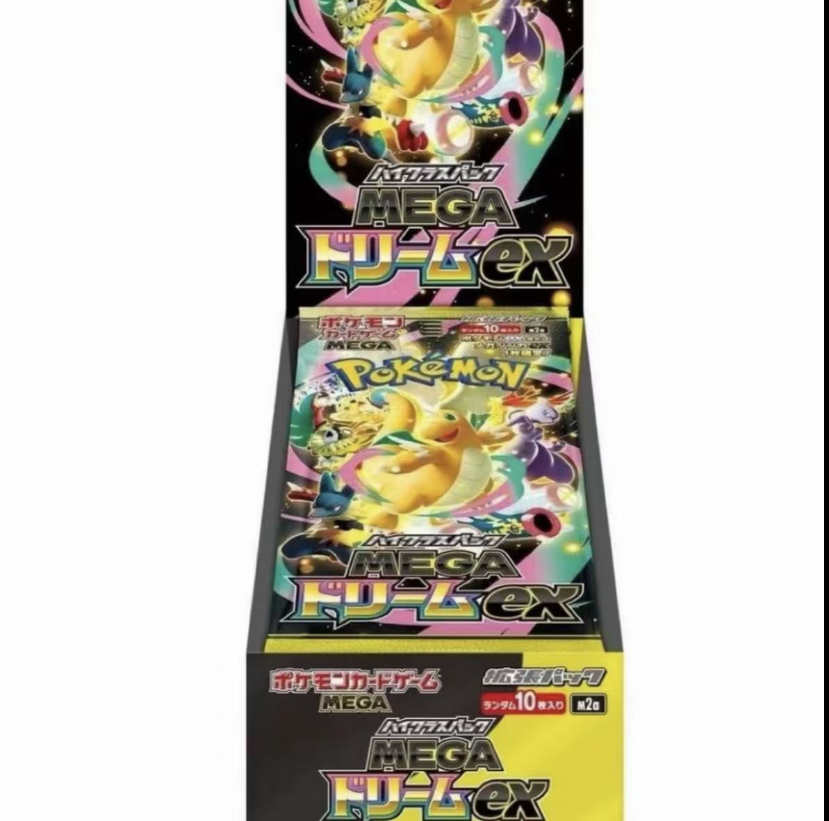 卡牌盲盒拆卡拆盒日版M2A黄金盒