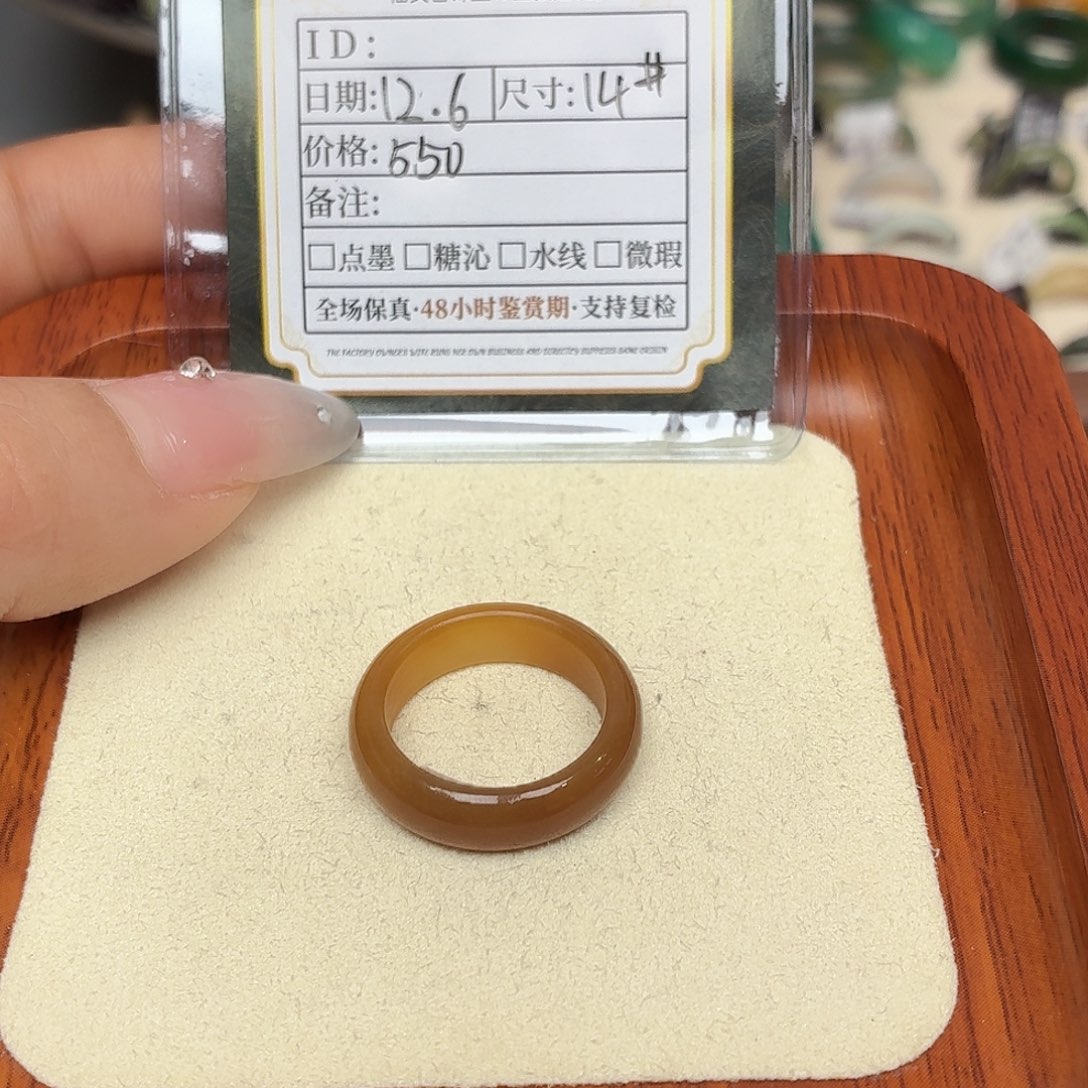 和田玉未镶嵌戒圈