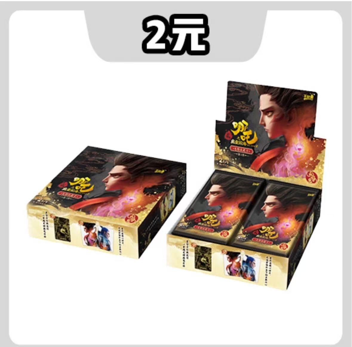 【狂暴】哪吒闹海2弹-收藏卡牌