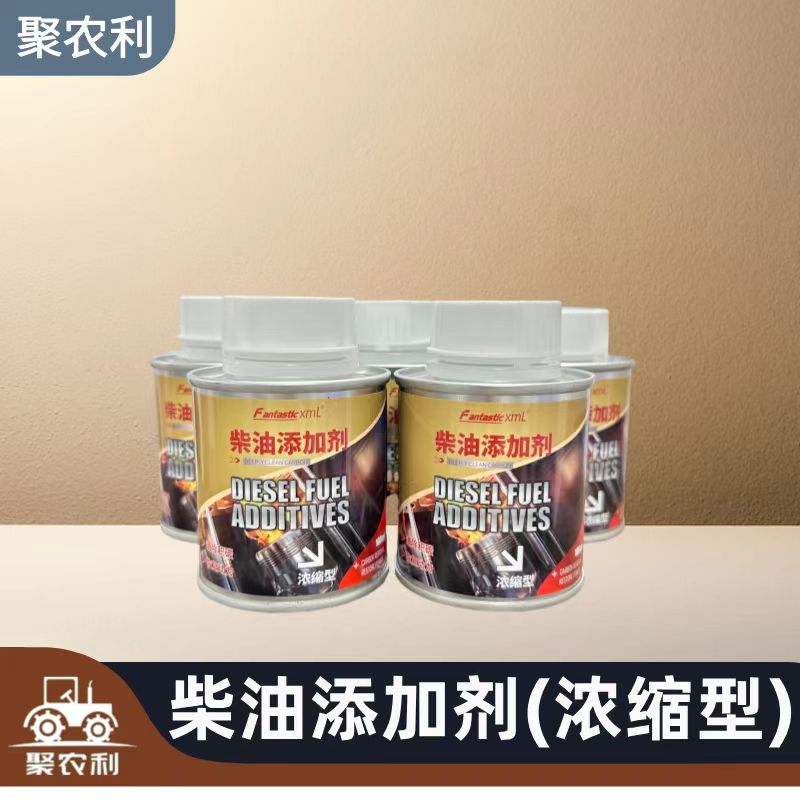 【聚农利添加剂】拖拉机收割机专用柴油添加剂预防深度积碳产品