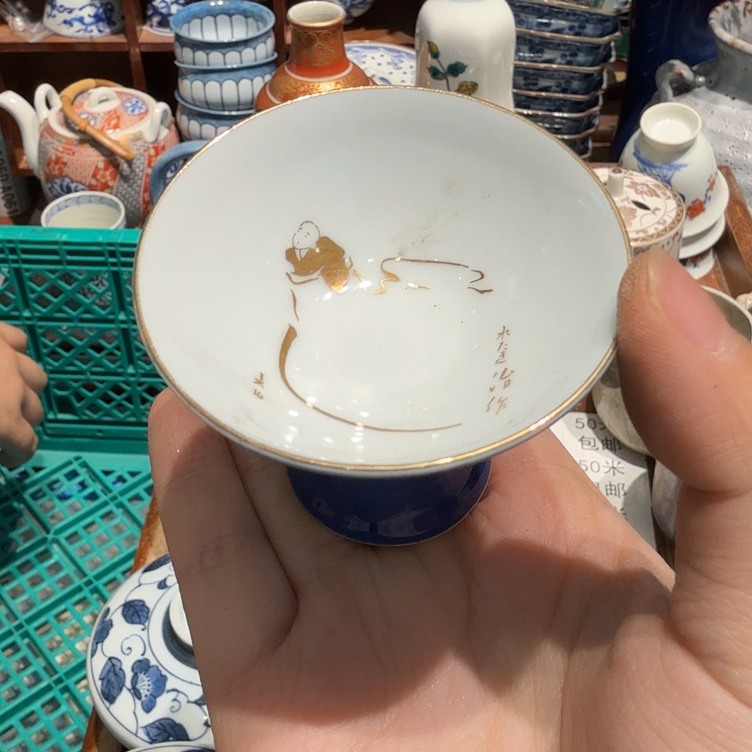 茶盏五十包邮！五十包邮！