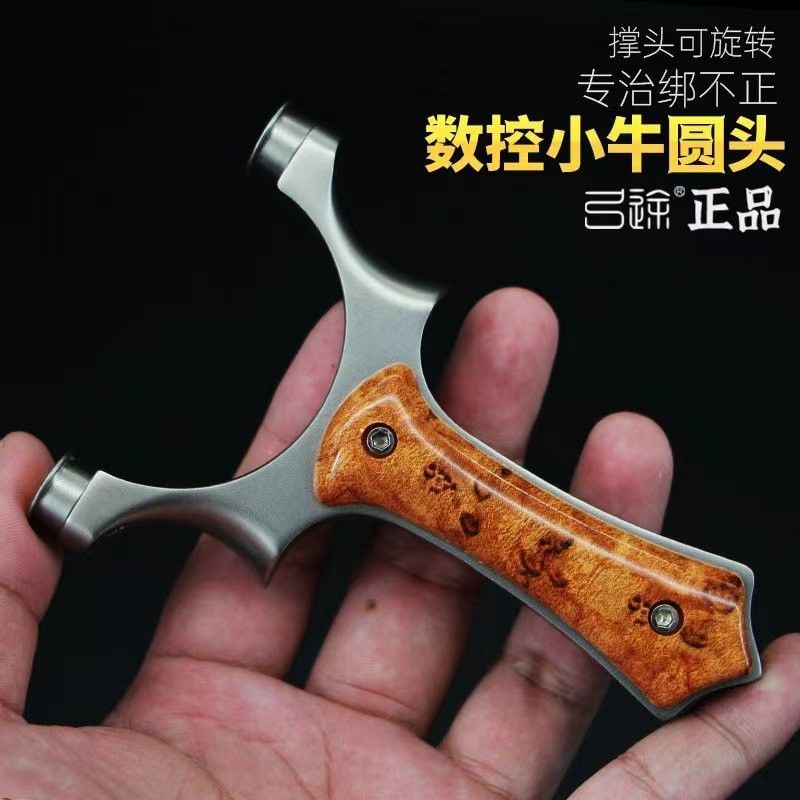 新款弓途小牛圆头飞虎扁皮弹弓高精准可旋转撑头强力户外弹工器