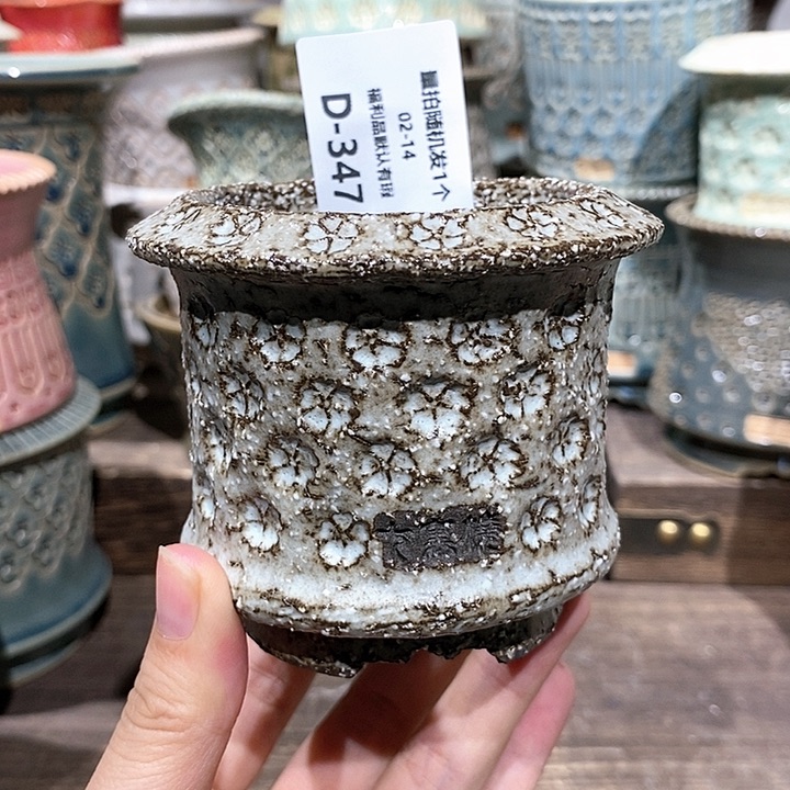 七里烧陶瓷02-14-347口径6