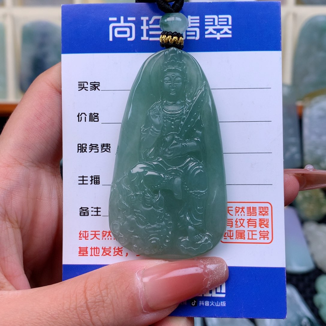 翡翠颈饰未镶嵌缅甸翡翠