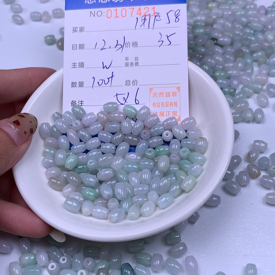用***4翡翠未镶嵌手链翡翠
