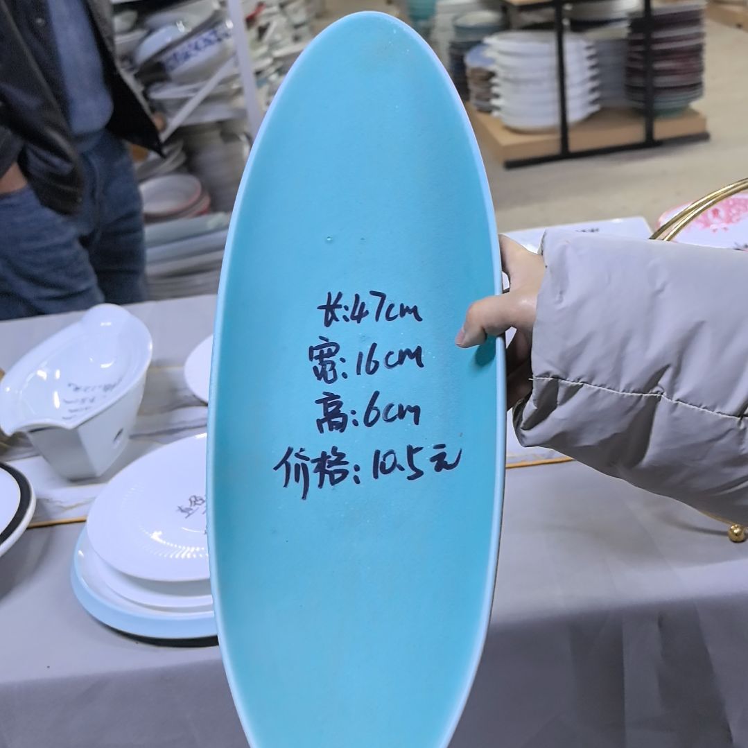 稻谷壳鲁轩辕老板蓝色盘10个装