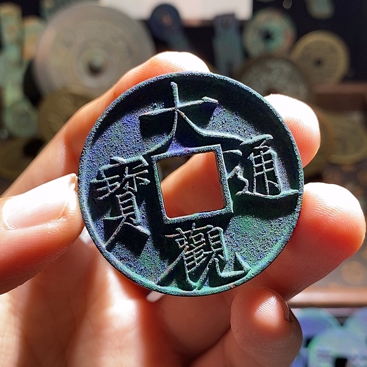 铜现代花钱工艺品工艺品